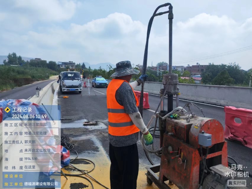 融水地基沉降注浆加固材料有哪些