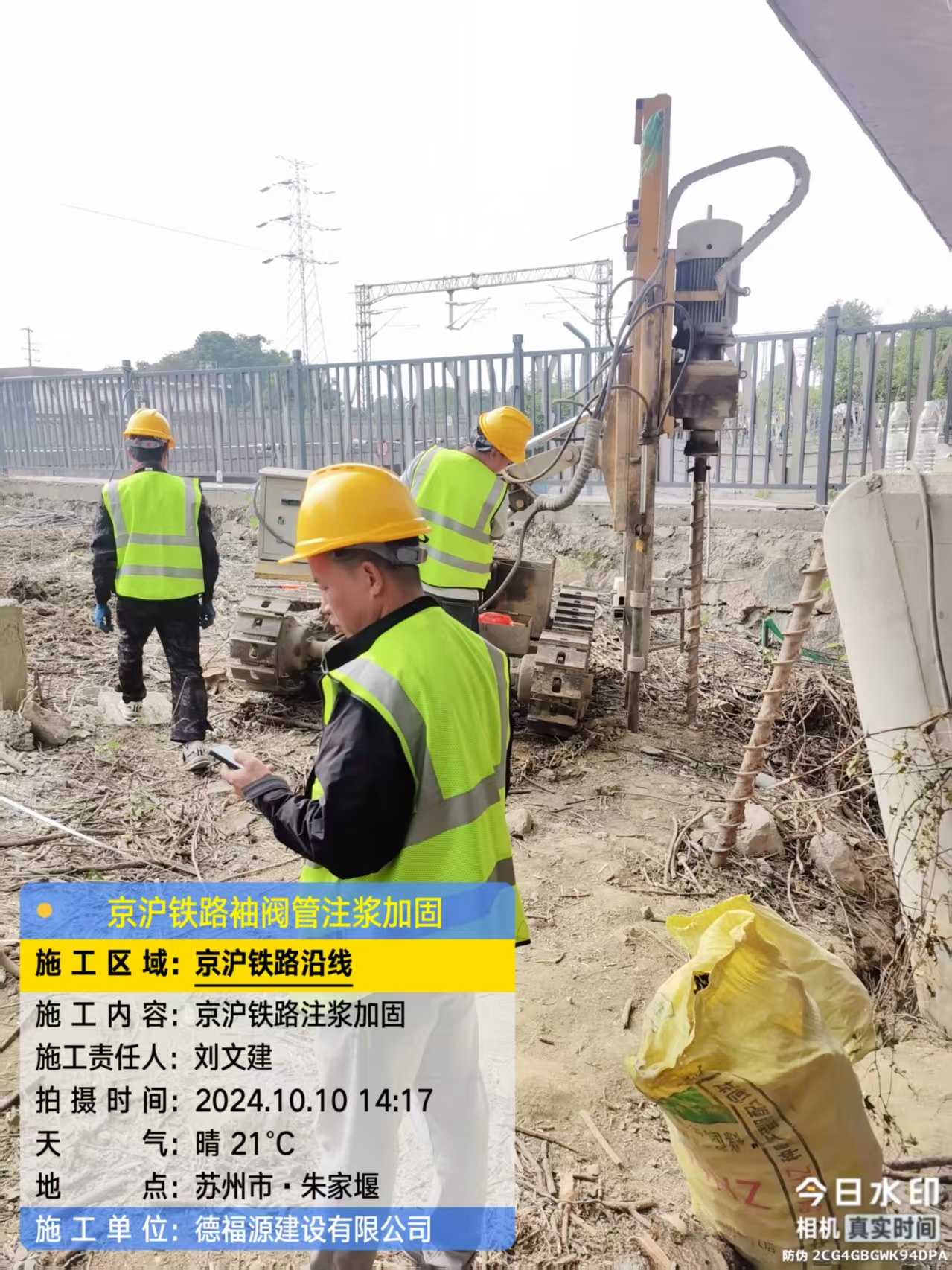 融水袖阀管注浆工艺