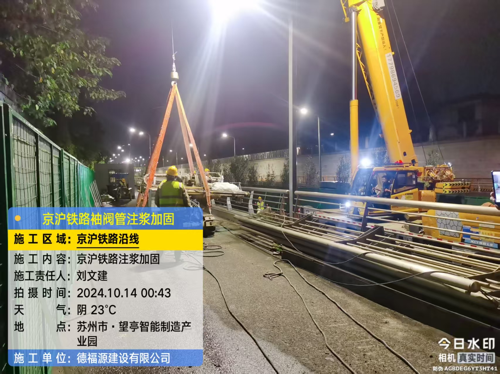 融水厂房地面沉降加固办法